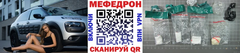 Магазин наркотиков Заводоуковск МАРИХУАНА  Меф мяу мяу  ГАШ 
