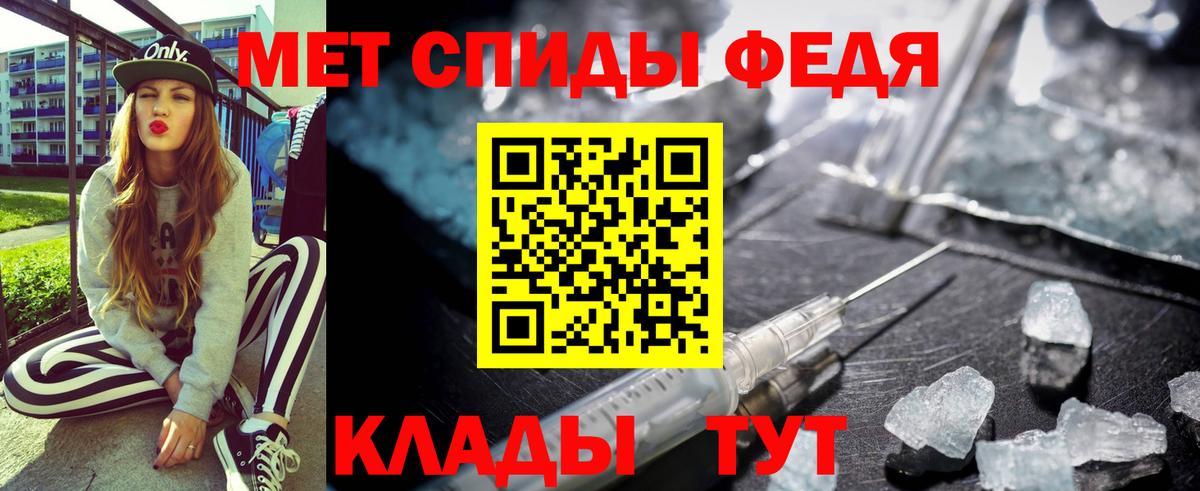 Amphetamine VHQ Заводоуковск