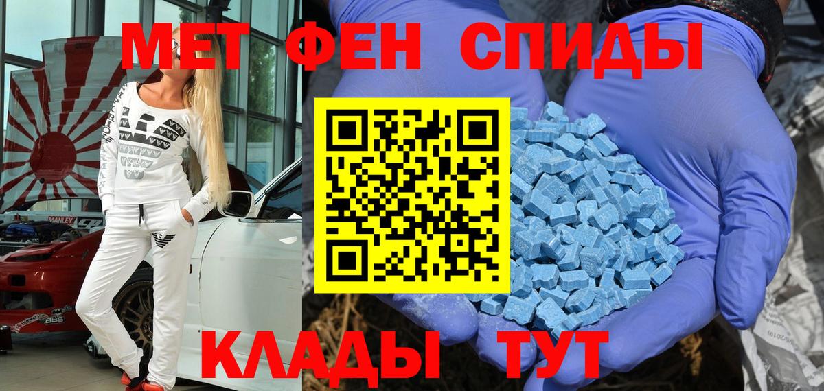 АМФ 97%  Вход с VPN  Amphetamine  Заводоуковск 