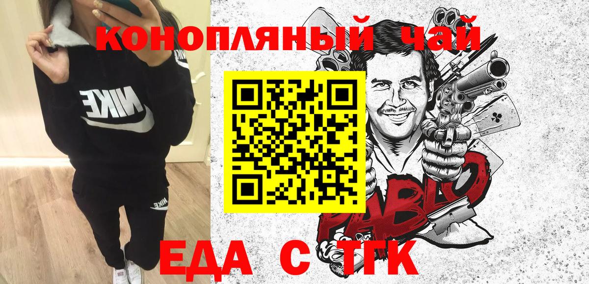 БУТИРАТ Заводоуковск