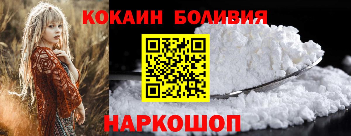 Cocaine Fish Scale  Вход с VPN  Заводоуковск 