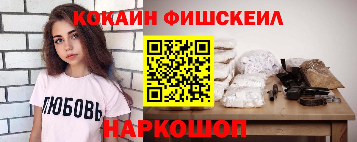 Cocaine VHQ Заводоуковск