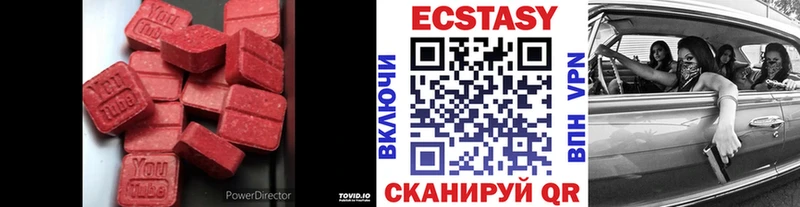 Экстази 300 mg  Заводоуковск 