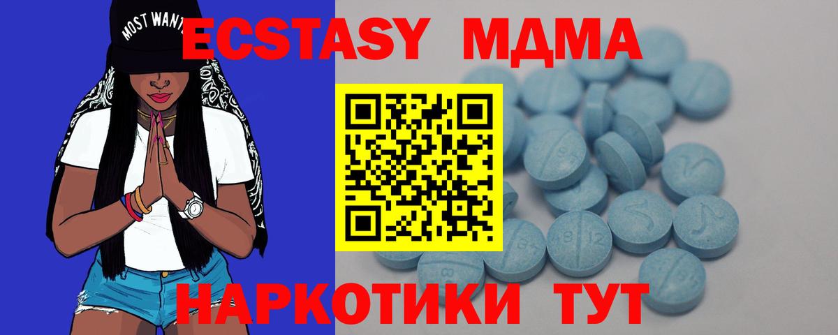 ЭКСТАЗИ VHQ Заводоуковск
