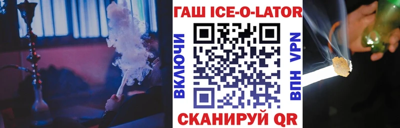 нарко площадка официальный сайт  Заводоуковск  ГАШ гарик  МЕГА ссылка 