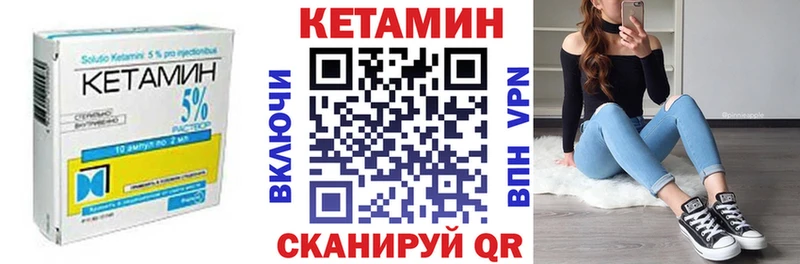 КЕТАМИН VHQ  купить наркотики сайты  Заводоуковск 