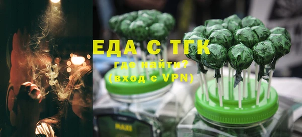 марки lsd Абаза