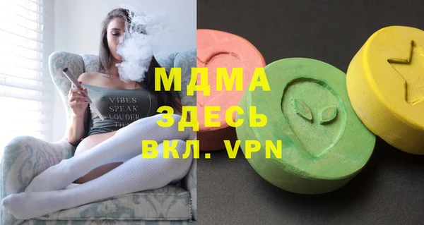 хмурый Абдулино