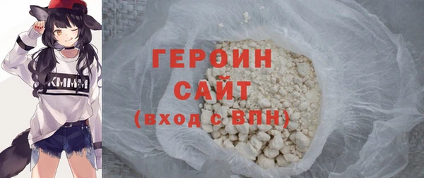 наркотики Алексин