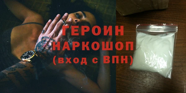 твердый Абинск