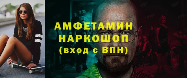 марки lsd Абаза