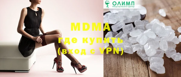 марки lsd Абаза