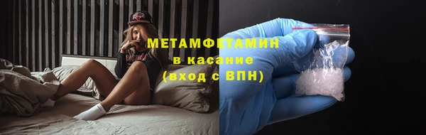 марки lsd Абаза