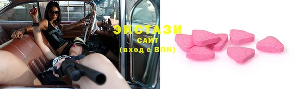 твердый Абинск