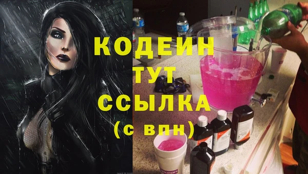 марки lsd Абаза