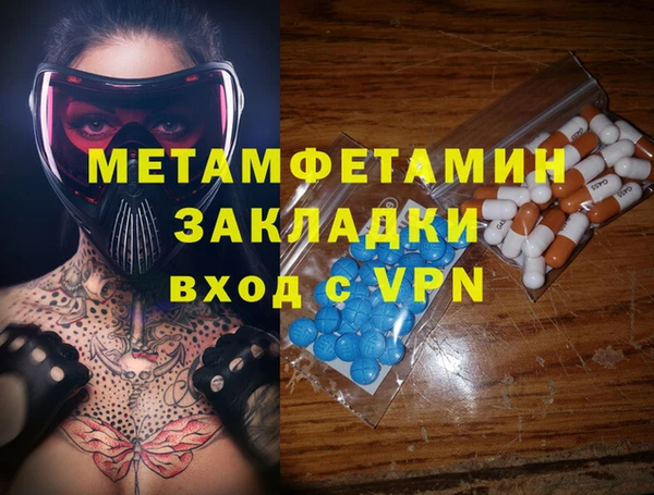 хмурый Абдулино