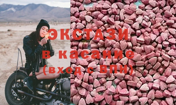 марки lsd Абаза