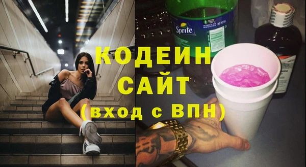марки lsd Абаза