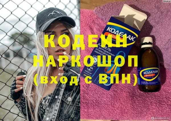 твердый Абинск