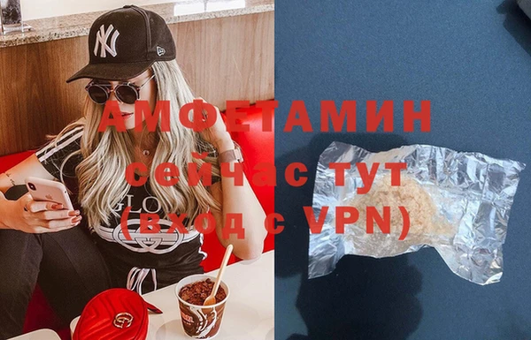 твердый Абинск