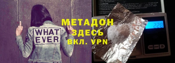 мяу мяу мука Алексеевка