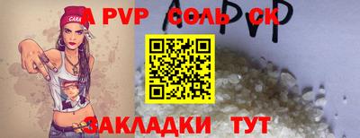 мефедрон Краснокаменск