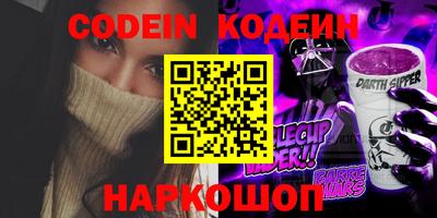 ALPHA-PVP Краснодар