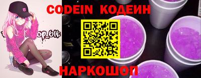 наркотики Краснознаменск