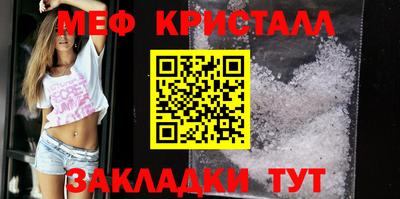наркотики Краснознаменск