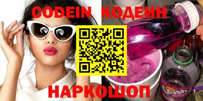 наркотики Краснознаменск