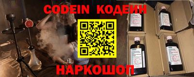 наркотики Краснознаменск