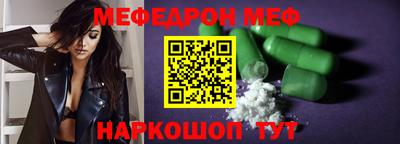 ALPHA-PVP Краснодар
