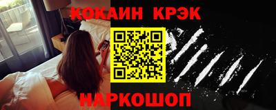 мефедрон Краснокаменск