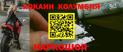 мефедрон Краснокаменск