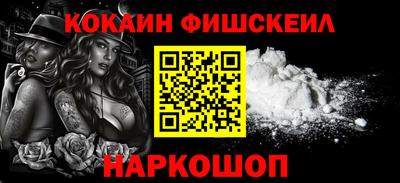 мефедрон Краснокаменск
