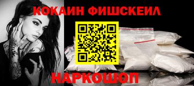мефедрон Краснокаменск