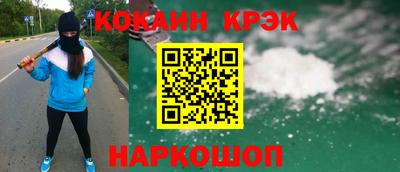 ALPHA-PVP Краснодар