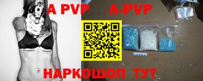 наркотики Краснознаменск