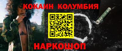 мефедрон Краснокаменск
