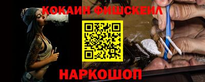 ALPHA-PVP Краснодар