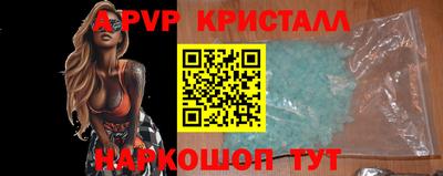 наркотики Краснознаменск