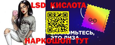 наркотики Краснознаменск