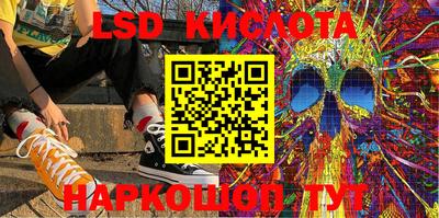 наркотики Краснознаменск