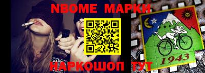 наркотики Краснознаменск