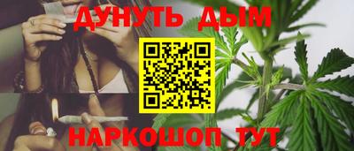 ALPHA-PVP Краснодар