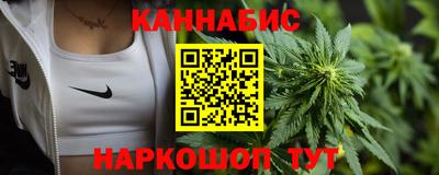 наркотики Краснознаменск