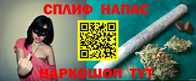 мефедрон Краснокаменск