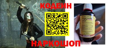 ALPHA-PVP Краснодар