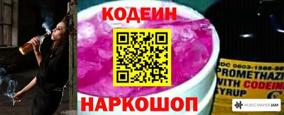 мефедрон Краснокаменск
