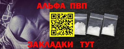 наркотики Краснознаменск
